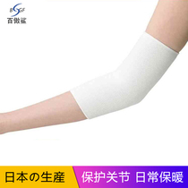 Japan summer thin women mens sports fitness elbow sleeve tennis air conditioning room yoga elbow joint protective cover