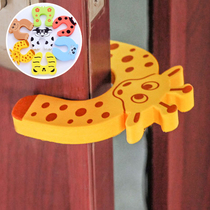 Cartoon baby door carmen block safety door clip treasure door plug door clip door card Baby child anti-pinch hand safety door card
