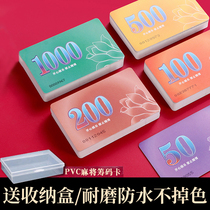 Mahjong chip card chess room special token brand set matte waterproof and wear-resistant plastic chip Coin card
