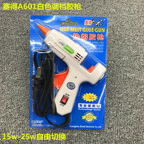 15-25W hot melt glue gun hand-made universal household electric hot melt stick glue strip small hot melt glue stick