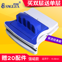 Professional sassafraser Double-layer hollow window cleaner High-rise strong magnetic double-sided building brush window cleaning tool