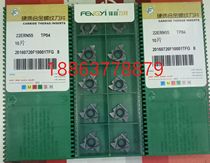Chengdu Fengyi inch 55 degree universal thread blade 22ERN55-TP04 stainless steel