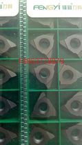 30 degree trapezoidal thread cyclone milling special blade 27VEN8 0TR-LQY (internal and external universal)