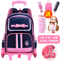 Childrens drawbar schoolbag female primary school students 1-3-4 three four-year girl new Korean version waterproof trolley case girl