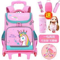 Girls pull rod schoolbag primary school students grade 1 to grade 3 and grade 4 2021 new children luggage case waterproof climbing girl