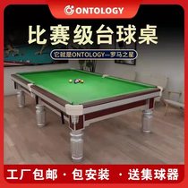 Competition Billiard Table Marble Commercial Standard Type High-end Adults American Black 8 Billiards Table Tennis Two-in-one