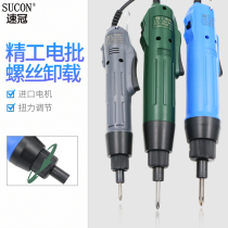 Speed Crown 800 electric screwdriver 801 speed regulation precision electric screwdriver 802 electric batch screwdriver torsion batch