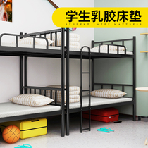 Sosile Thailand imported natural latex 0 9m thin pure rubber mattress summer student dormitory dedicated mattress