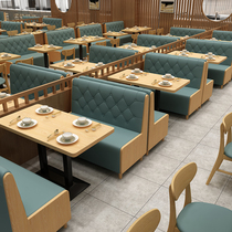 Custom Wall theme western restaurant coffee shop dining table and chair combination hot pot restaurant milk tea shop card seat sofa set