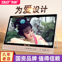 Xianke radio Old Man new portable can watch TV Network Wifi home singing machine old man watching drama machine HD large screen video machine square dance player listening machine listening machine