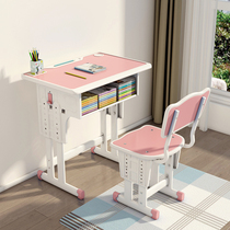 School cohomage childrens class and chairs Primary and middle school students tutoring class training course study table suit writing desk for home