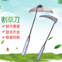 Cut leek dedicated xiao sickle trumpet cutter dig wild vegetable knife mowing artifact household agricultural garden tools