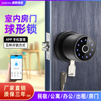 Indoor office door fingerprint lock Household wooden door Electronic password lock Smart lock Room door Apartment replacement spherical lock
