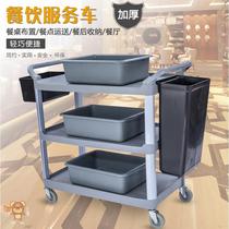 Rust steel dining car three-layer trolley hand push dining car car collection Bowl cart commercial thick restaurant serving