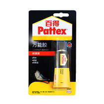 Billiard ball glue pool club stick leather head special glue Bade glue billiard slow glue replacement leather head glue slow glue