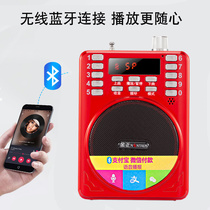 Jinzheng radio for the elderly new portable mini small audio multi-function elderly player singing machine