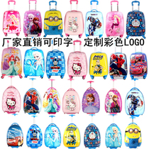 Cartoon eggshell childrens trolley case men and women Children 18 inch primary school students universal wheel outdoor suitcase luggage