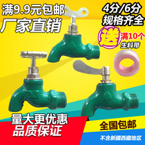 4 minutes 6 iron tap with key tap water tap iron quick opening tap old iron tap slow open cast iron tap