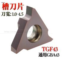 Lathe tool turning tool reverse blade GBA43 vertical slot alloy cutter head circlip triangular shallow groove 3mm knife grain