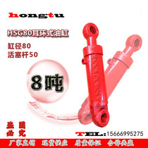 Factory direct sale 80 hydraulic cylinder cylinder excavator cylinder forklift cylinder two-way hydraulic cylinder oil top one-way cylinder