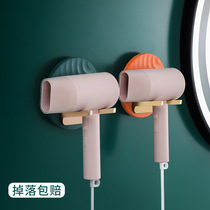 Hair Dryer rack toilet non-punching bracket bathroom hair dryer folding hanger blower wall hanging shelf
