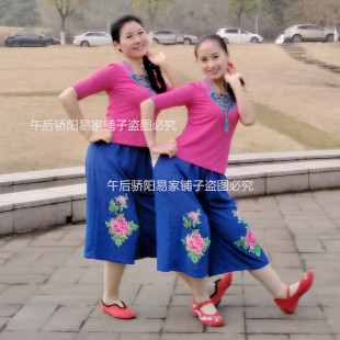 午后骄阳广场舞老磨坊庄稼院的歌同款服装红草莞儿 27020 47020
