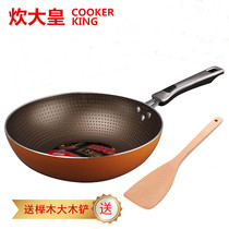 Cooking emperor wok Non-stick non-fume New generation flat-bottom cooking pot Induction cooker gas large capacity 34cm frying spoon