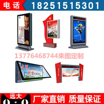 Outdoor vertical solar rolling light box hanging wall Billboard light box unit Red Flag light box for painting advertising light box