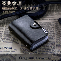 PUSUZE NEW LADY COW LEATHER CARD BAG MEN BUSINESS BANK CARD COVER MULTI-POSITION FULL LEATHER ANTI-MAGNETIC LEATHER BAG
