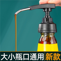 Oyster sauce bottle pressure pump head universal Haitian special squeezer household press Press press Press press oil consumption mouth artifact