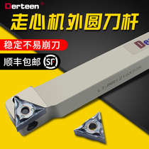 Walking machine cutter outer circle cutter high precision core walking machine cutter blade LTJNR1216X33N