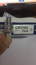 CR7HIX Iridium Spark Plug Fuxi Qiaoge Ghost Fire Sword Joy Junchi Guangyang A7TC 1137