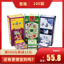 100 poker fishing bin Yao Liang card name whole box thick paper adult chess room economy poker