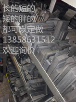 YG8 cemented carbide knife strip integral tungsten steel strip 6 * 8 10 12 14 16 16 20 20 20 30 40 50 50 200