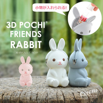 Japan p g design3D POCHI RABBIT student ladies hands with a stunted silicone zero wallet