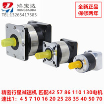 Standard stepper motor high precision high appearance planetary reducer with 42 57 86 110 130 stepper motor
