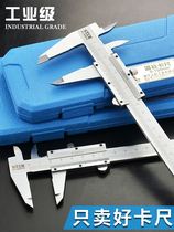Vernier caliper 0-150mm0-200mm300mm caliper High precision Non-stainless steel mini caliper High precision