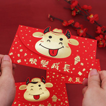 2021 new Year of the ox red envelope horizontal long red envelope personality creative New Year childrens cartoon pressure year old red packet