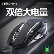 Infike PM6 wireless mouse Bluetooth three-mode unlimited charging mute silent office game E-sports applicable