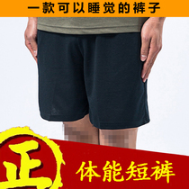 Training shorts mens summer morning running five-point pants hidden blue outdoor fitness sports pants military training quick-drying physical fitness pants