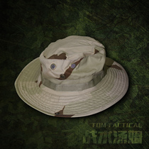 Tactical Tom domestically re-engraved DCU military fans Benni hat Sansha camouflage tricolor desert camouflage round cap