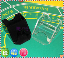 Anti-cheating Boutique 1 deck of cards dealer brand boots competition recommended in black and transparent two optional