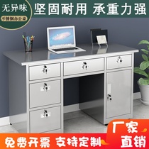 Stainless steel desk workshop work Medical laboratory table rectangular desktop computer desk thickened with drawer