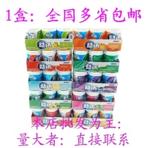 Yida sugar-free xylitol gum bottled watermelon strawberry orange mint multi-flavor 40 56g * 6 bottles