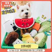 Pet rember fruit and vegetable series Pet vocal toy small dog puppies plush toy dog toy
