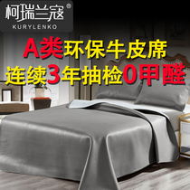 Leather mat head layer clear water cowhide mat 1.8m 1.5m1.2 color leather mattress painted soft mat hard mat