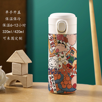 Crayon small new thermos cup girl student portable cute simple childrens male cartoon cold water cup high color value
