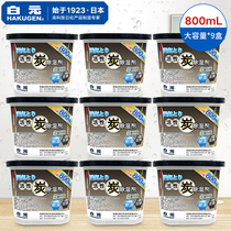 Bai Yuan large-capacity dehumidification box mildew-proof and moisture-proof activated carbon deodorant 800ml * 9 boxes