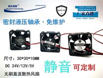 Silent hydraulic 3010 5v 12v 24V3CM micro set-top box Router 3D printing graphics card cooling fan