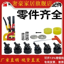 SYD-25 32 hydraulic hole opener mold CH-25 Bridge distribution box stainless steel plate punching machine round die